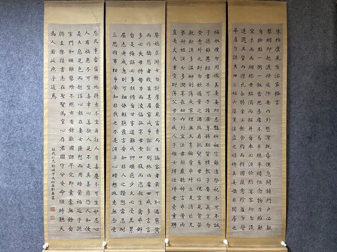 A calligraphy work by Liu Chunlin has four screens: Liu Chunlin's calligraphy works have four screens SIZE: 134x32cm x4