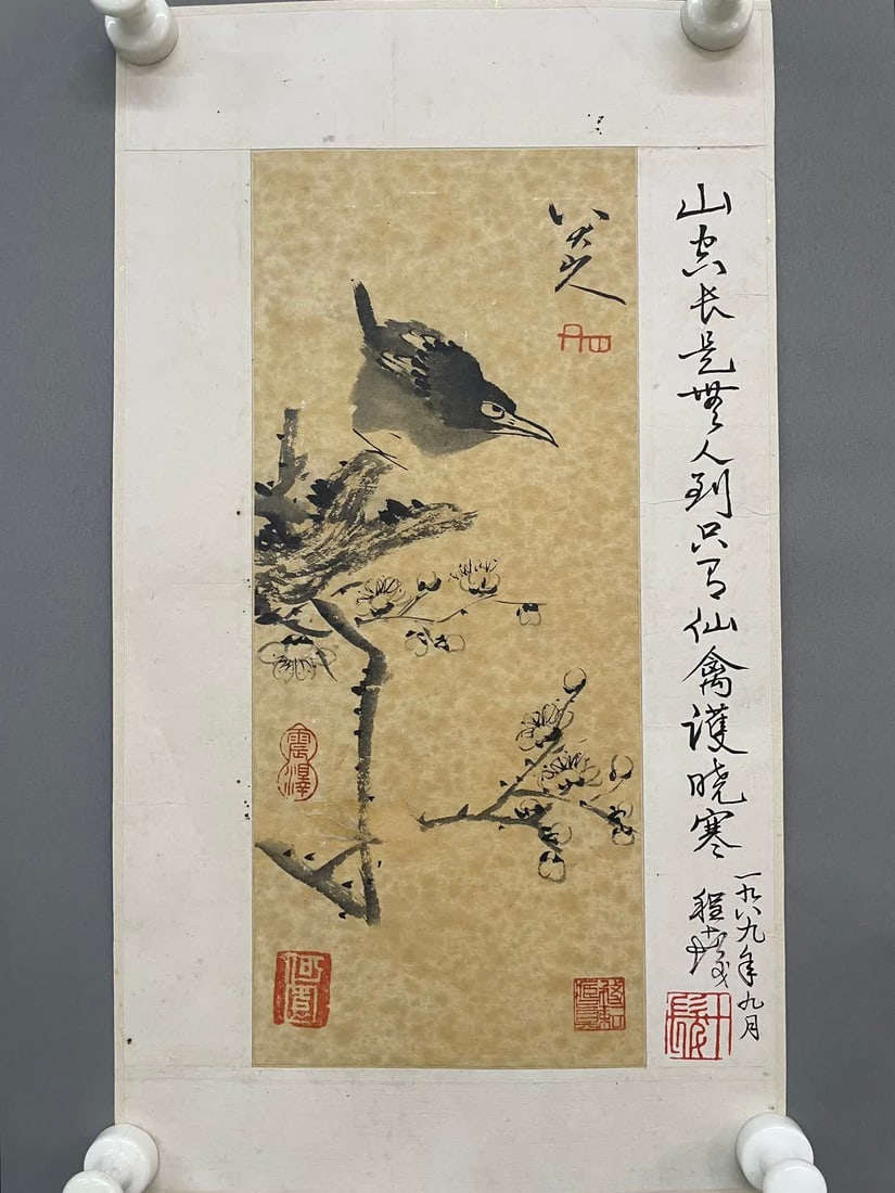 A work of the Eight Great Mountain People: The works of the Eight Great Mountain People SIZE: Cartridge 33x14cm (Lens)