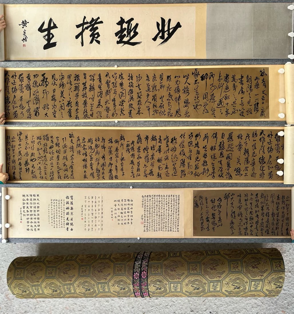 A hand scroll of Fu Shan's calligraphy and painting works (1 of 18)