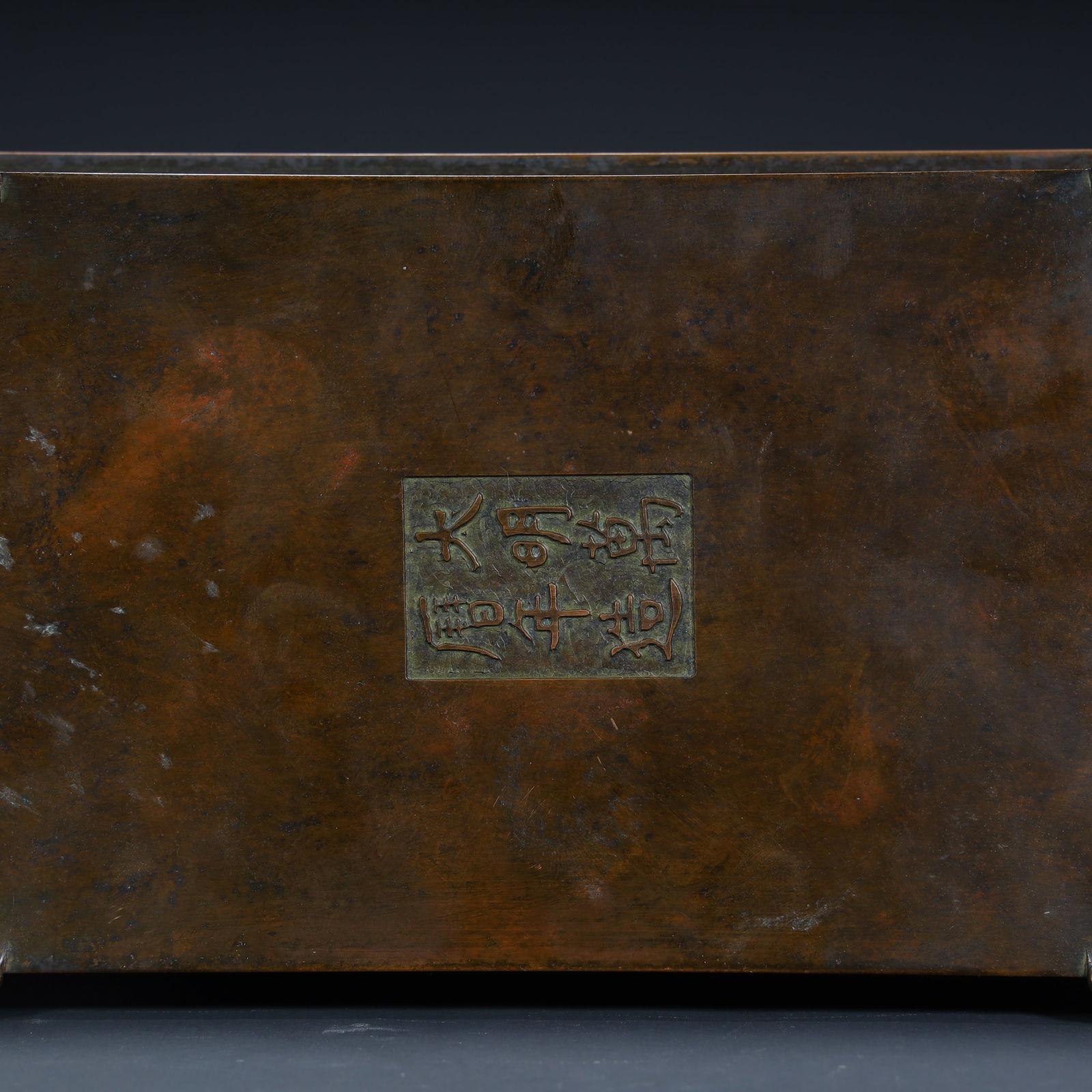 A Qing Dynasty copper rectangular crown ear incense burner - 12