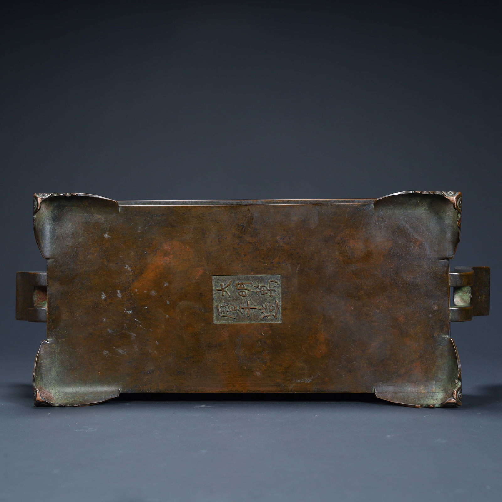 A Qing Dynasty copper rectangular crown ear incense burner - 13