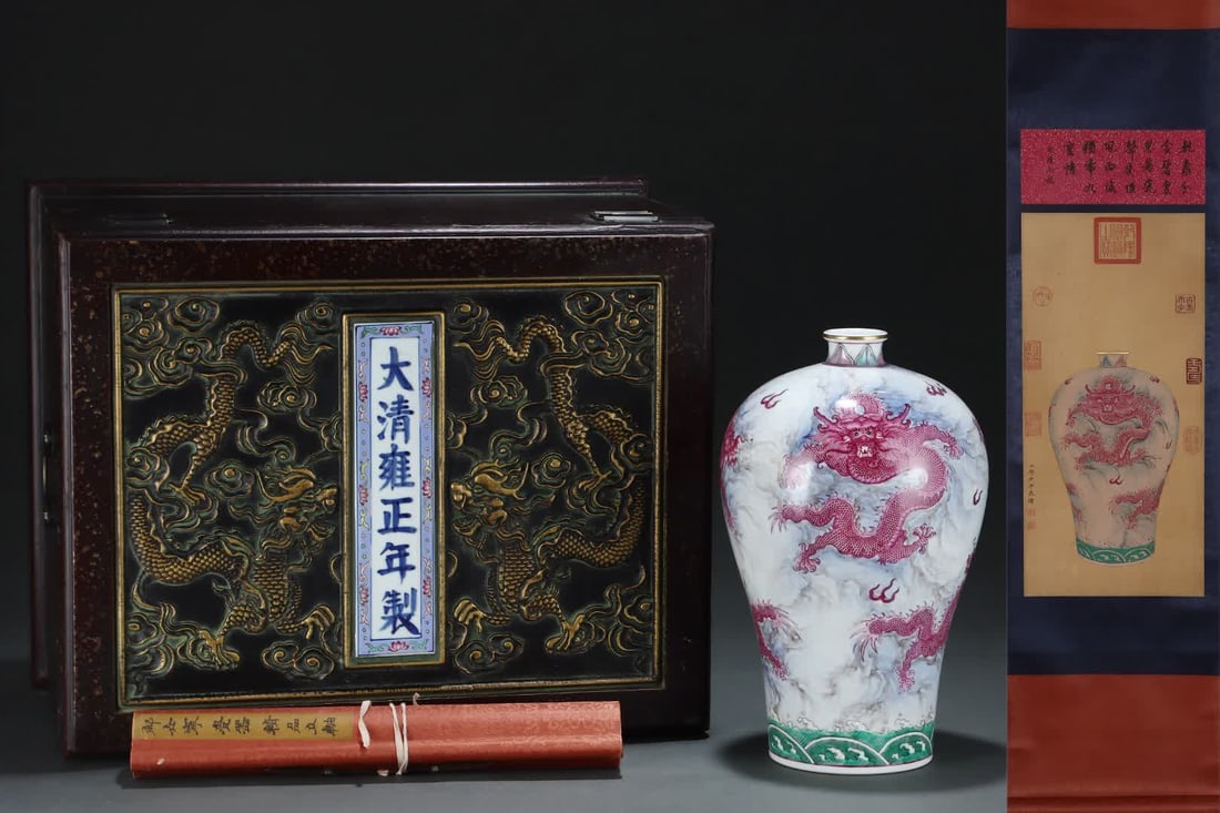 A Qing Yongzheng year ink color carmine red dragon pattern gold-painted plum vase Lang Shining silk (1 of 8)