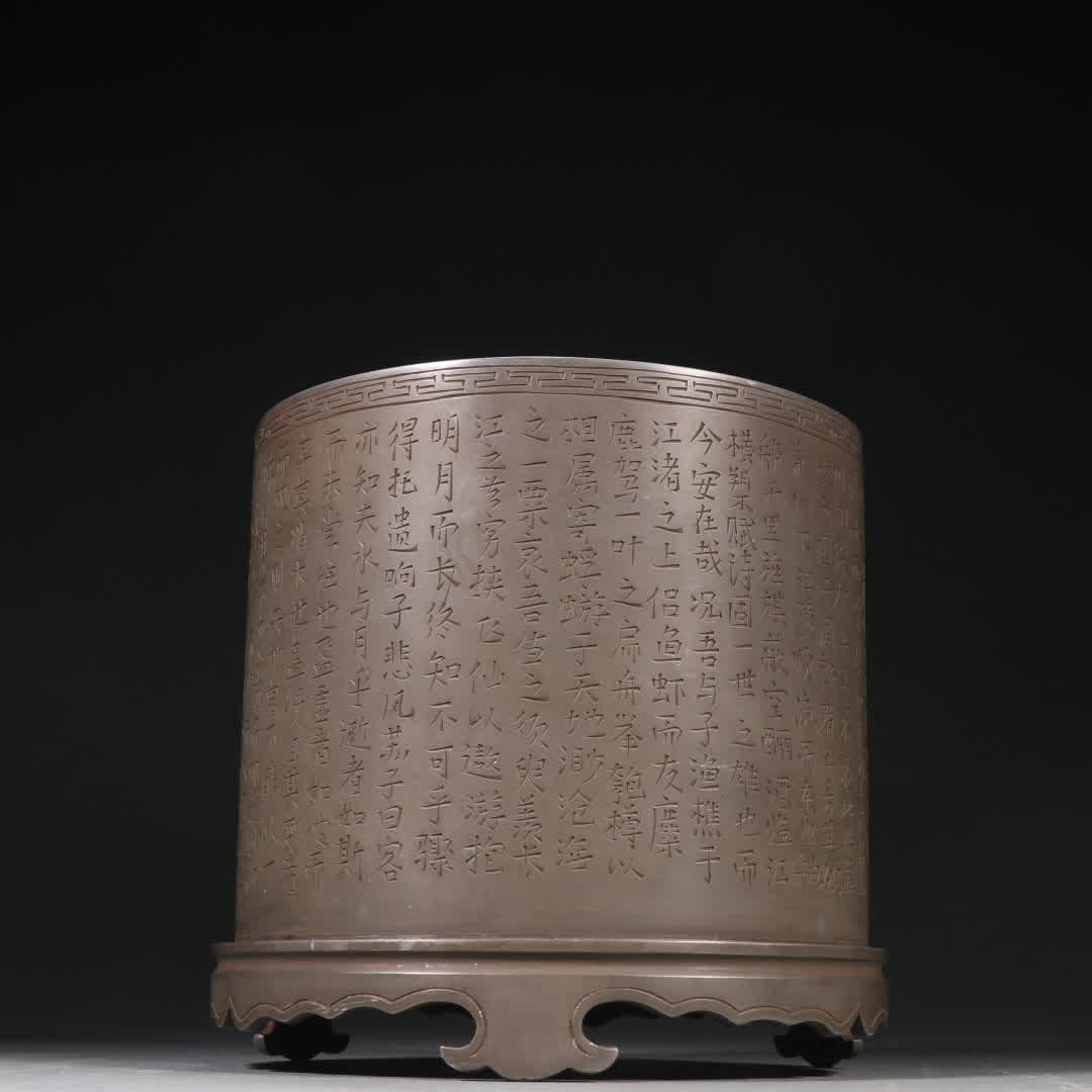 A Qing Dynasty tin-engraved poetry pen holder (1 of 9)