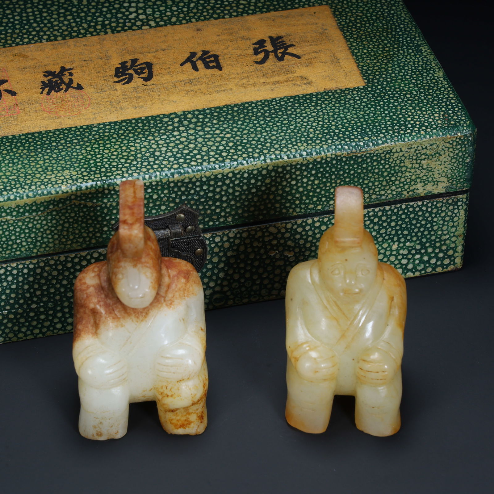 A pair of Han Dynasty white jade seated figurines with "Zhang Boju Collection" box: Han Dynasty white jade kneeling figurine with "Zhang Boju Collection" box SIZE: H: 8.5cm L: 5cm W: 5cm Total W: 529.5g (The Dimensions Of All Batches Are Manually Measured.If You Need More Detailed In
