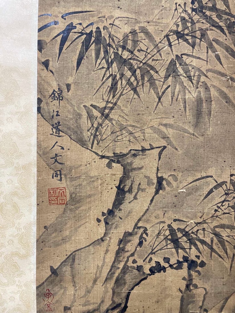 A work by Wen Tong - 3