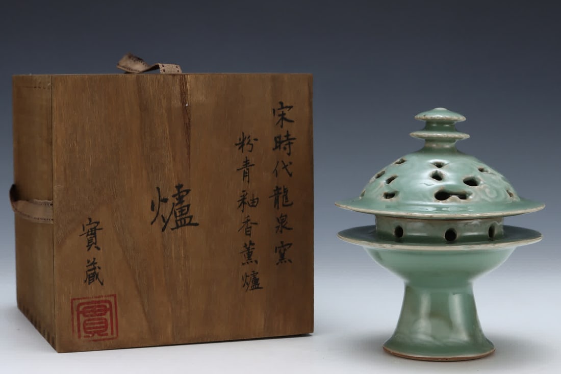 A piece of Song Longquan kiln powder and green incense collection (1 of 9)
