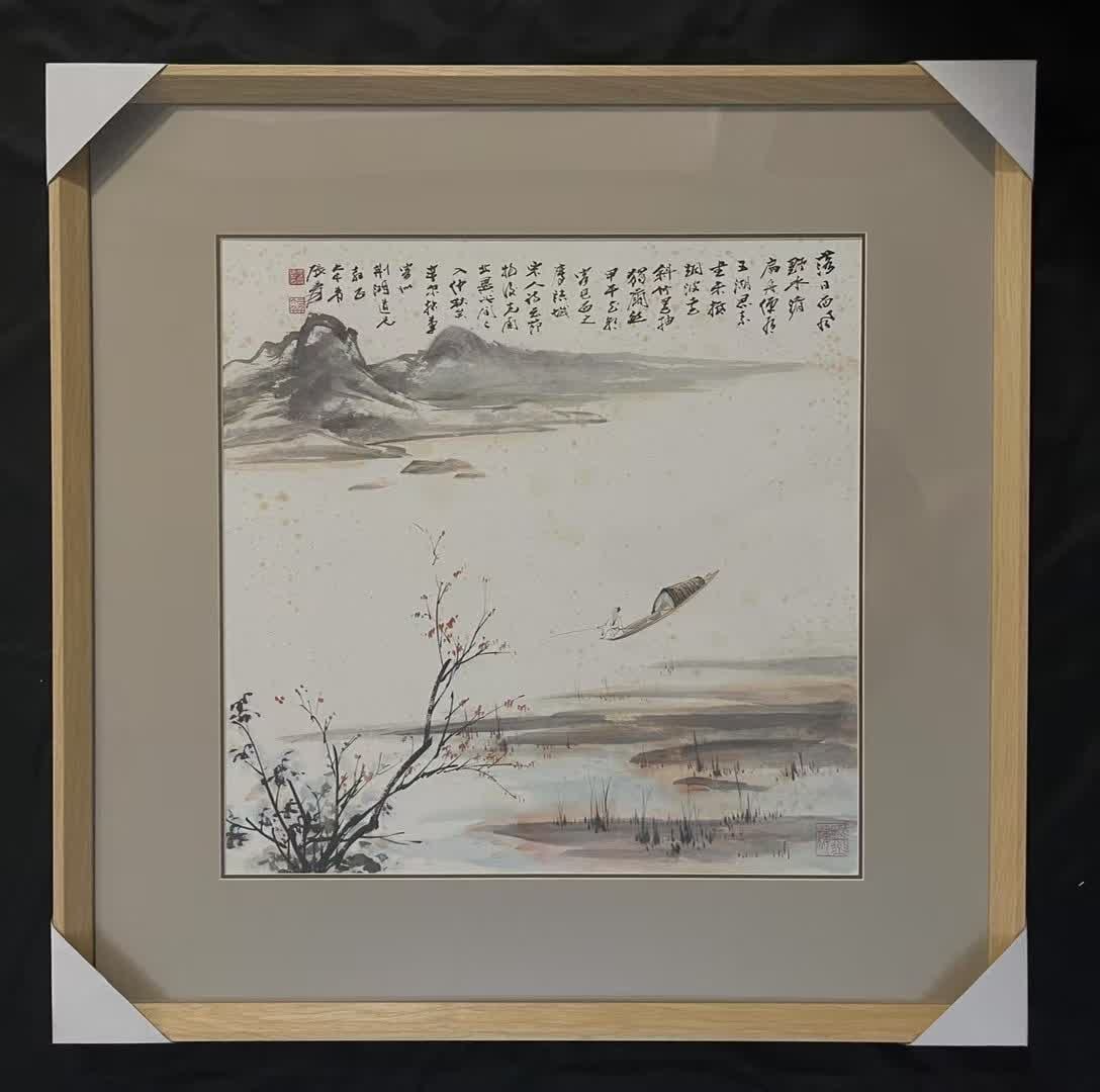 A painting of Zhang Daqian's "Spring River Fisherman" (1 of 9)