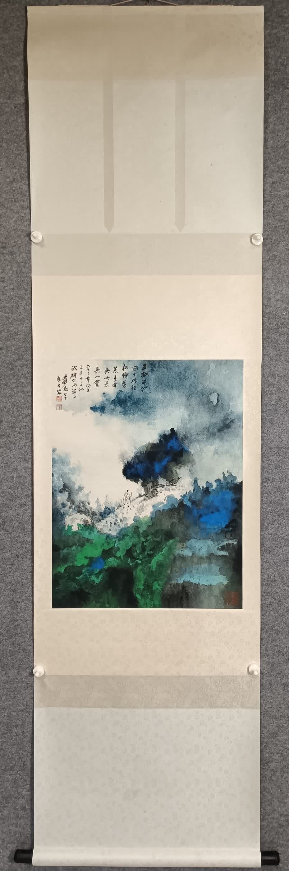 A splashed landscape painting by Zhang Daqian (1 of 8)