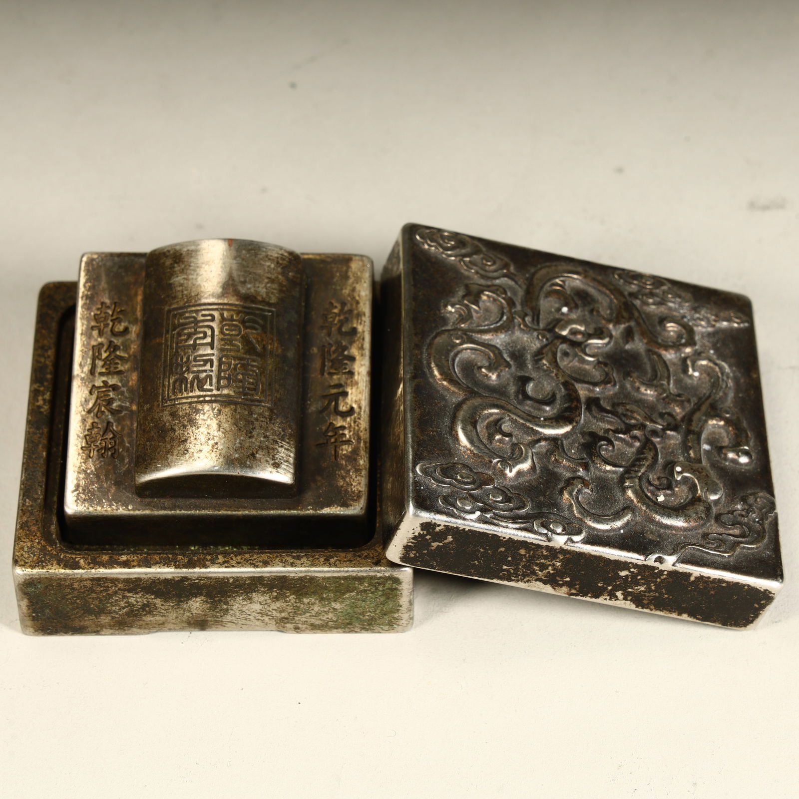 A Qing Dynasty fine double dragon pattern copper overprint (1 of 10)