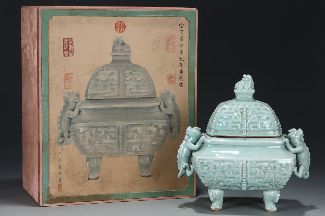 A Song official kiln four-square animal ear cauldron furnace (1 of 8)