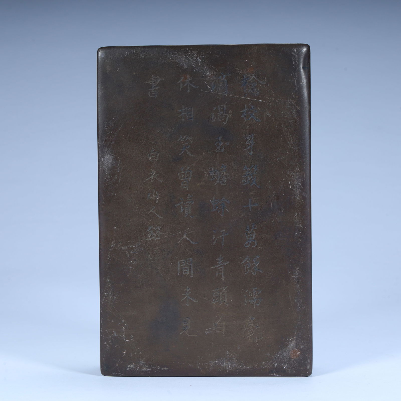 A rectangular inkstone with a dragon pattern in the Qing Dynasty - 8