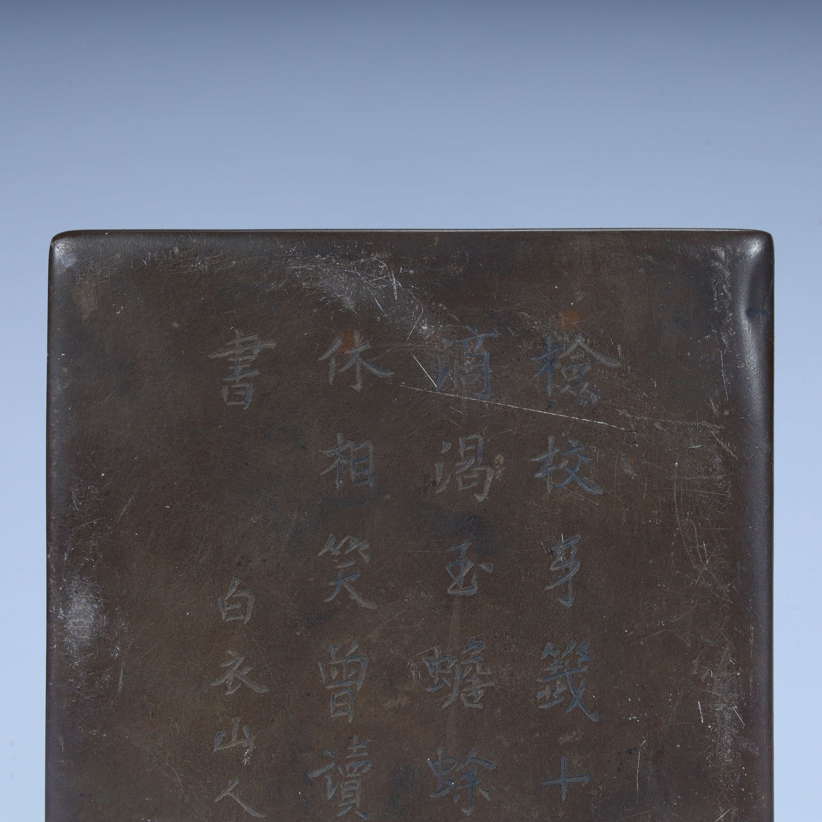 A rectangular inkstone with a dragon pattern in the Qing Dynasty - 9