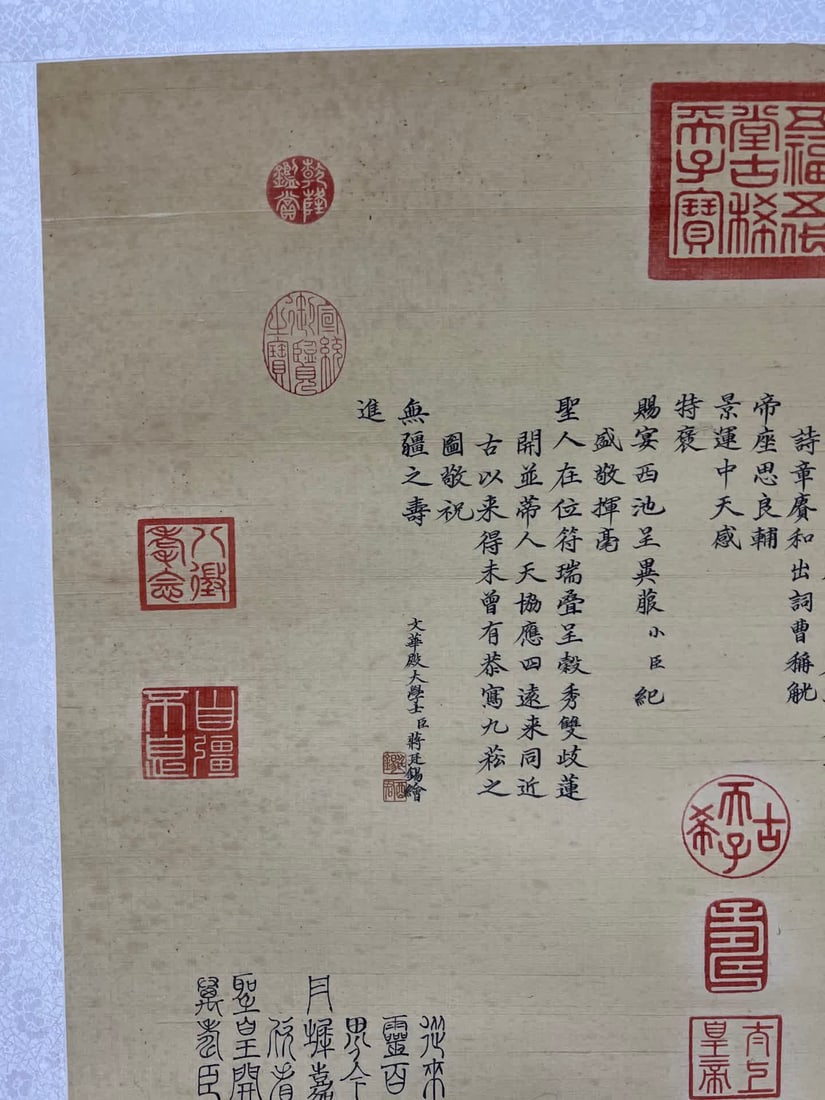 A work by Jiang Tingxi - 3