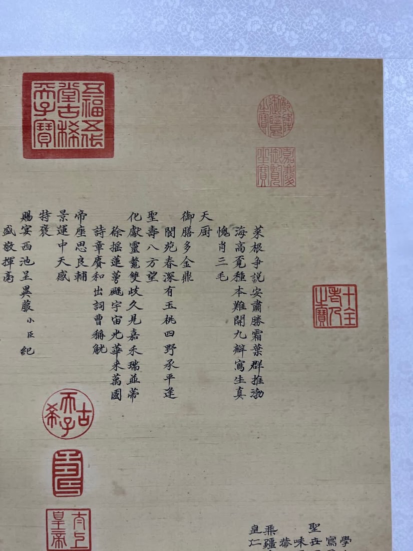 A work by Jiang Tingxi - 4