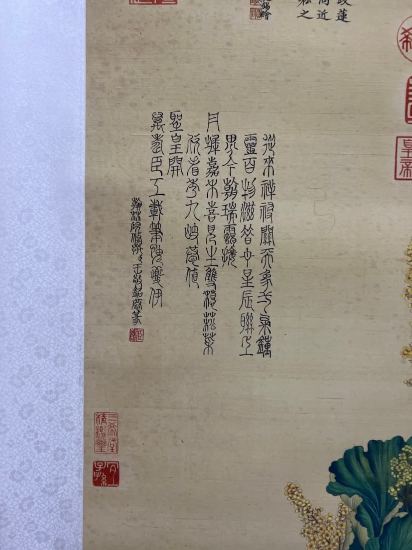 A work by Jiang Tingxi - 5