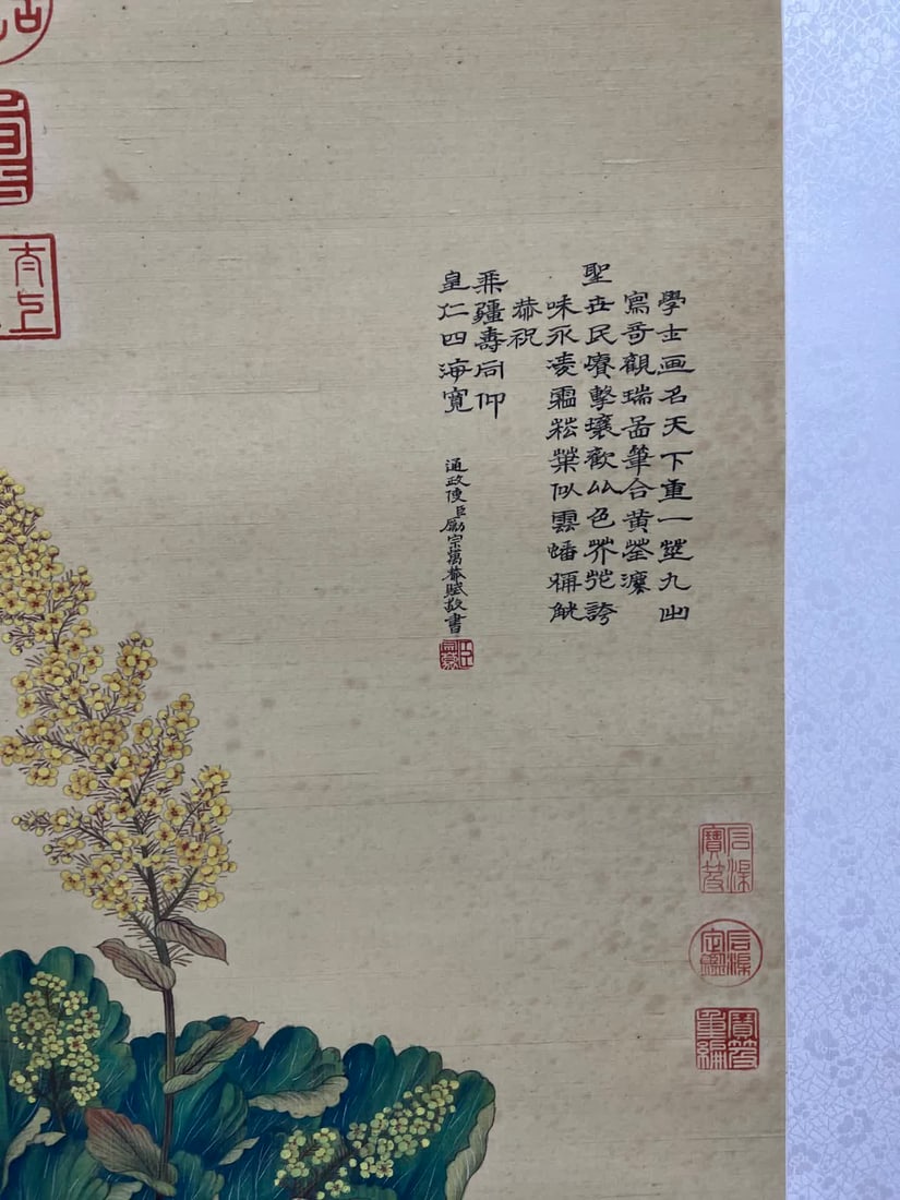 A work by Jiang Tingxi - 6