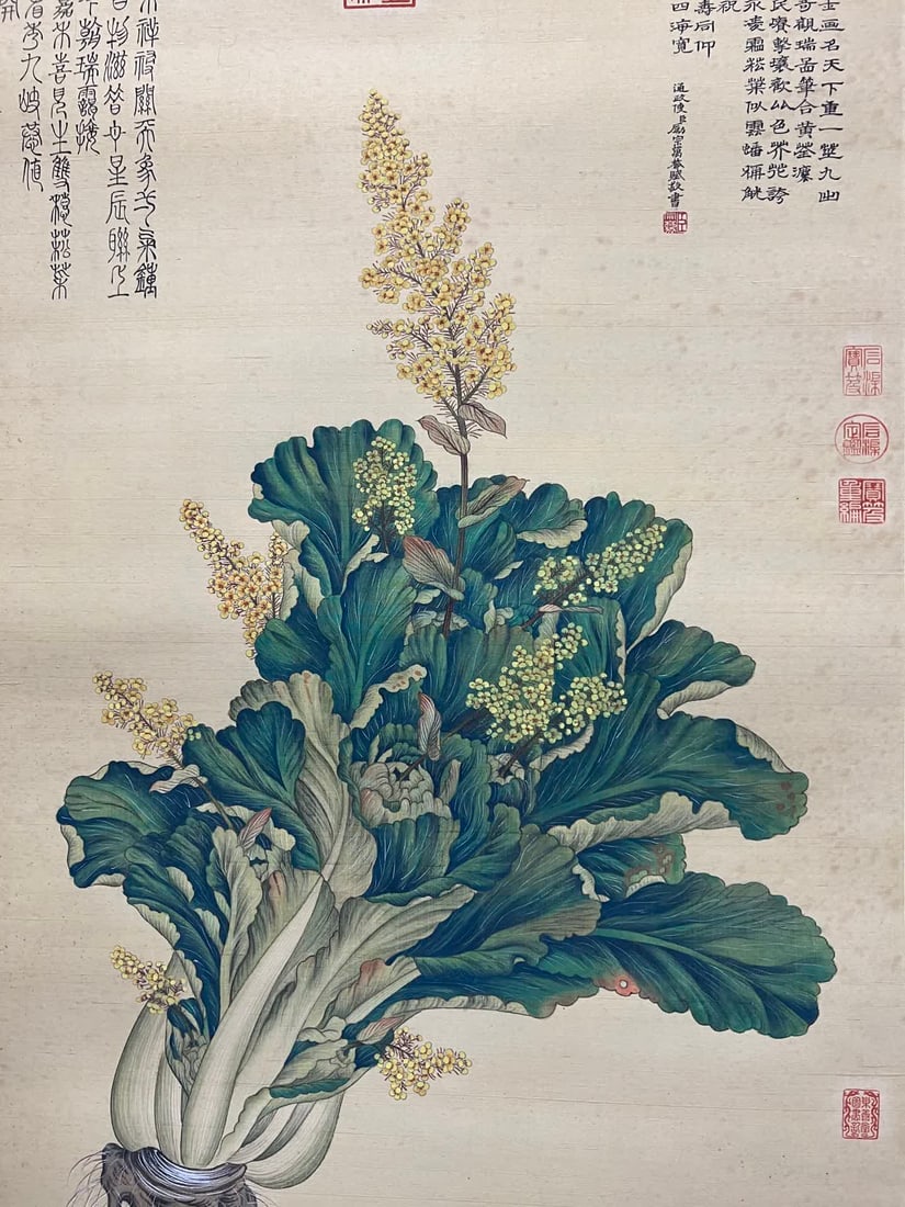 A work by Jiang Tingxi - 7