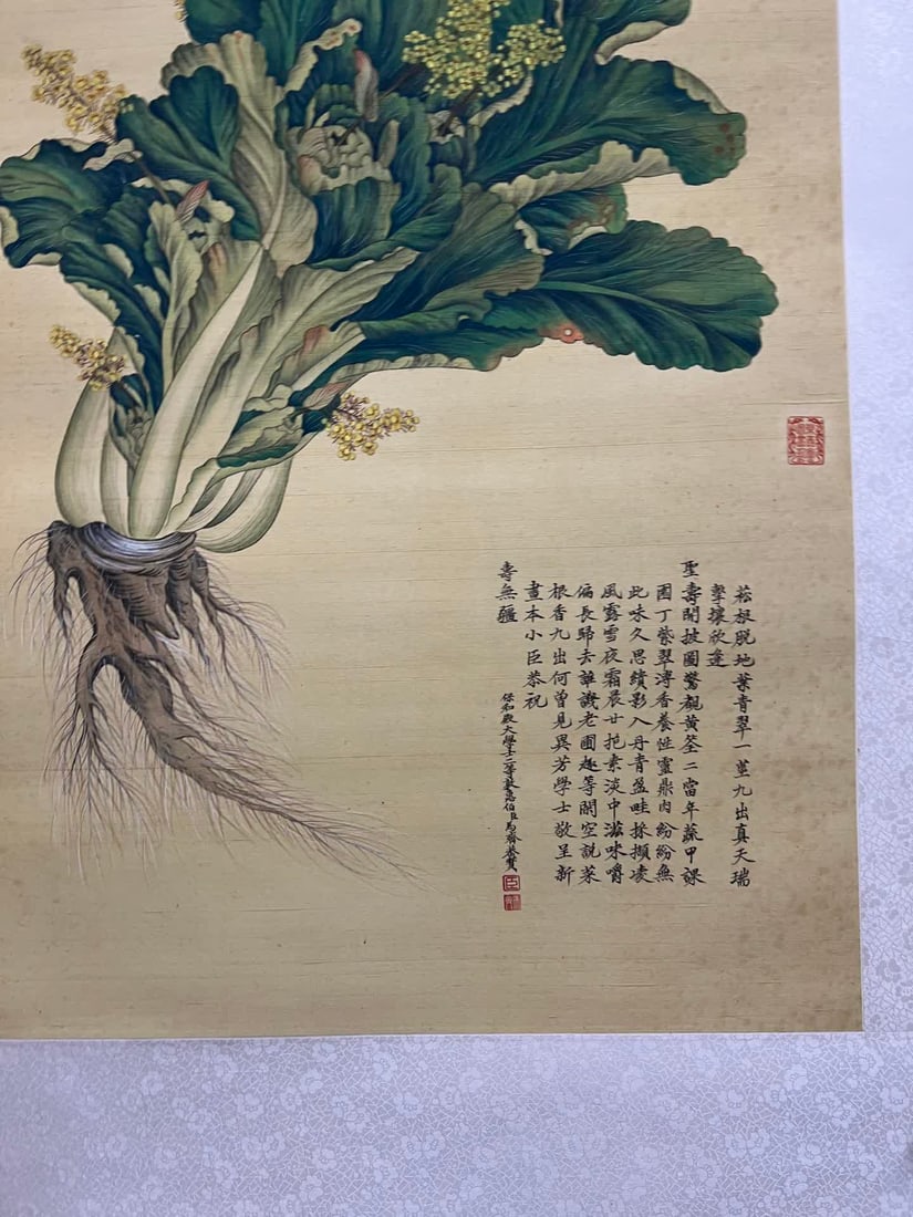 A work by Jiang Tingxi - 8