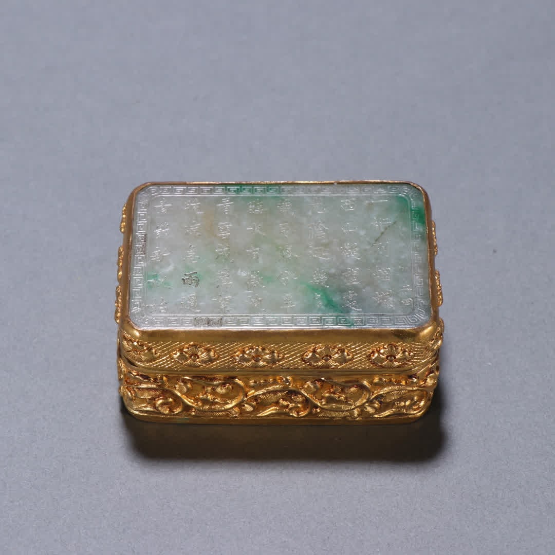 A Qing Dynasty copper-gilt inlaid jade-carved poetry cover box (1 of 9)