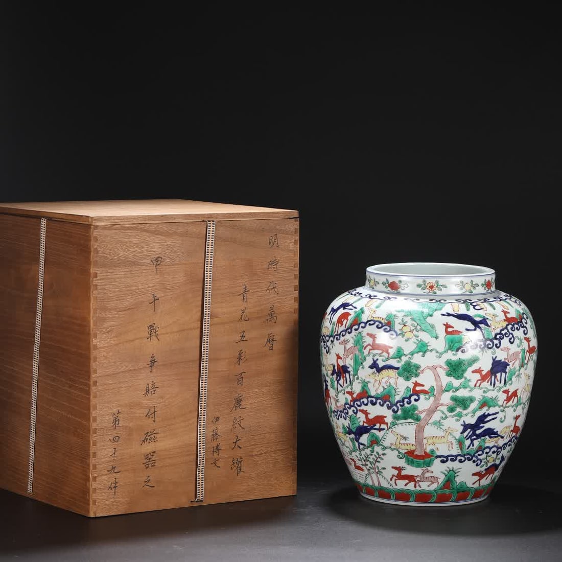 A large Ming Dynasty Wanli blue and white colorful deer pattern jar: Ming Dynasty Wanli blue and white colorful deer pattern large jar SIZE: H:34.5cm mouthD:19cm abdominalD:30cm (The Dimensions Of All Batches Are Manually Measured.If You Need More Detailed Information,