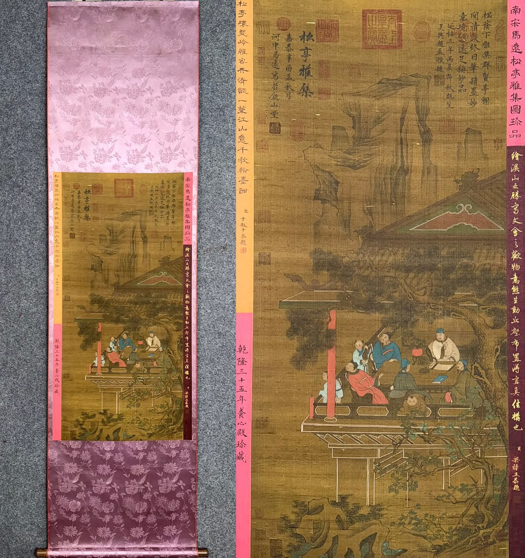 A work by Ma Yuan: Ma Yuan's works SIZE: 144x60cm (silk) (The Dimensions Of All Batches Are Manually Measured.If You Need More Detailed Information, Please Contact Our Customer Service Before Bidding.)