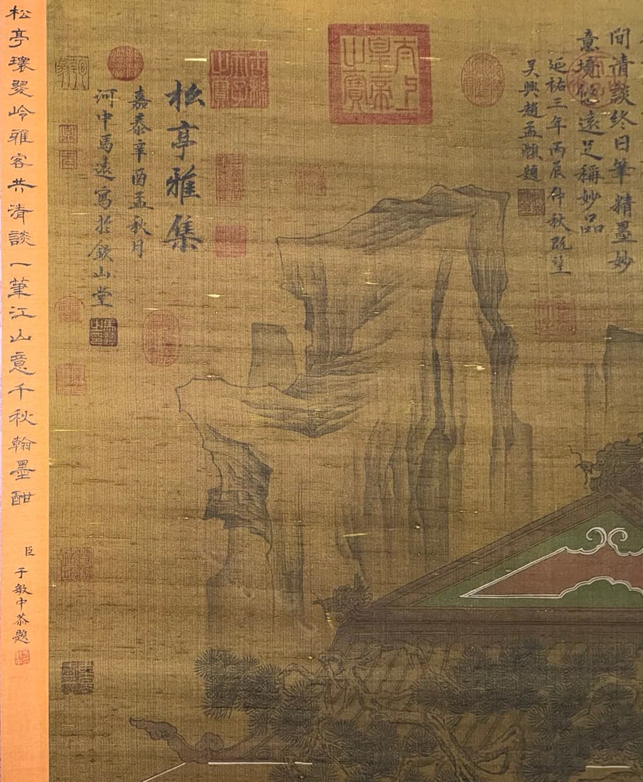 A work by Ma Yuan - 5