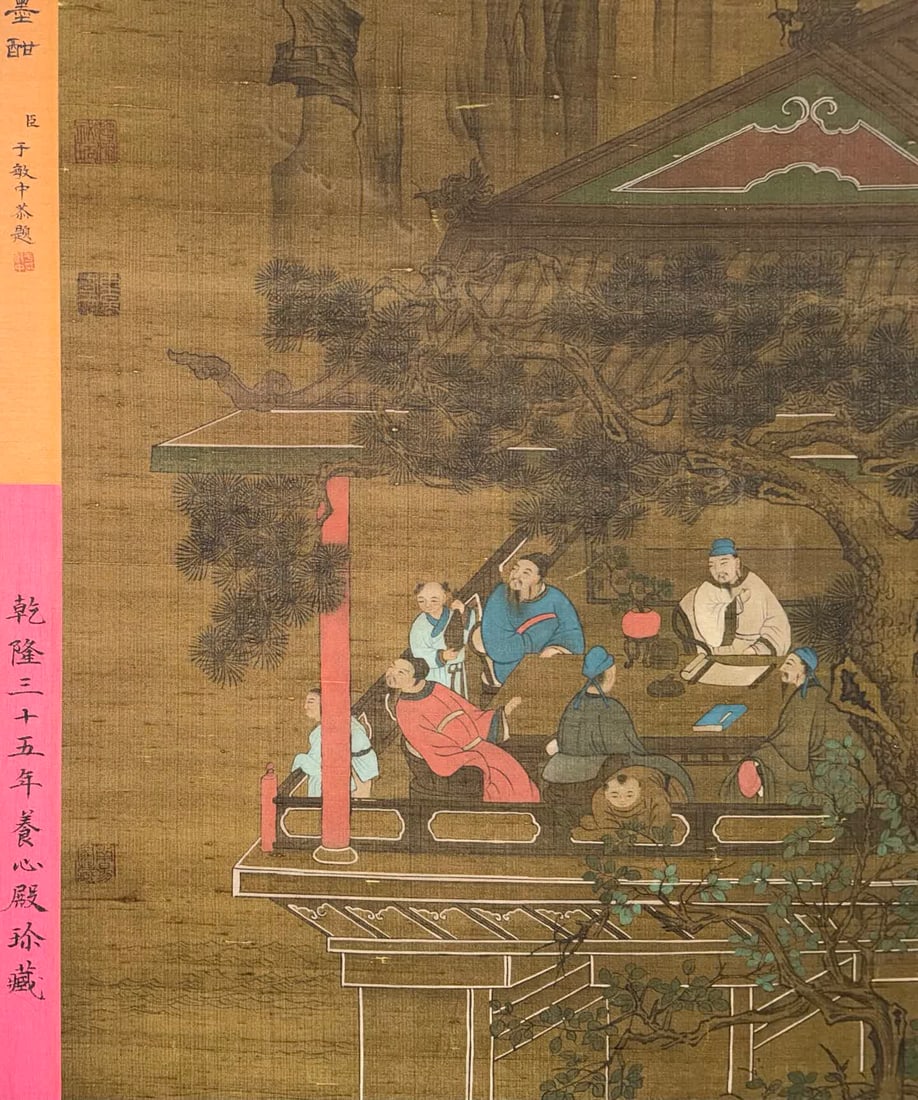 A work by Ma Yuan - 6