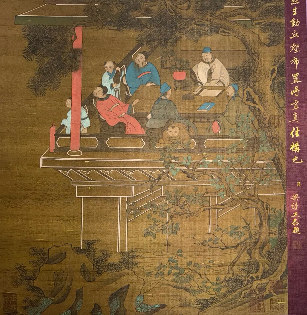 A work by Ma Yuan - 8