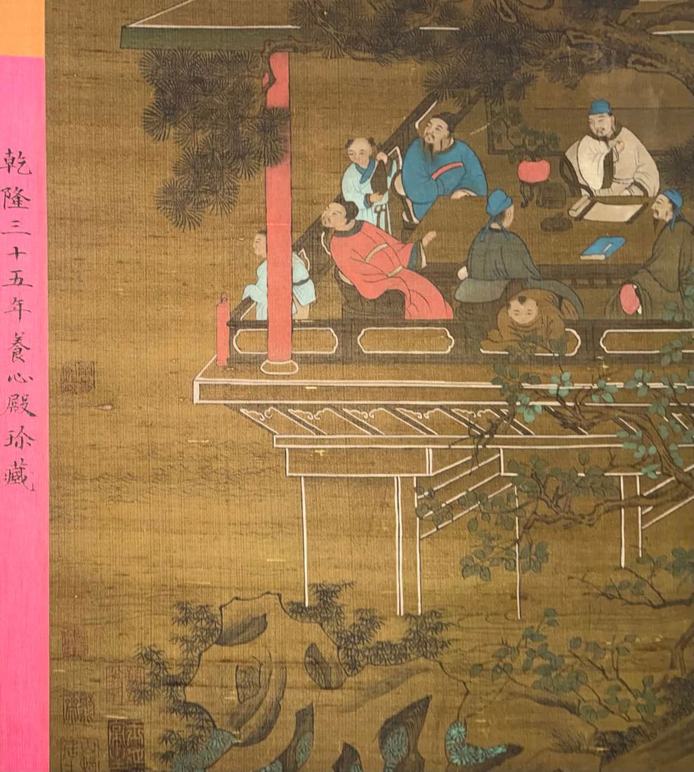 A work by Ma Yuan - 9