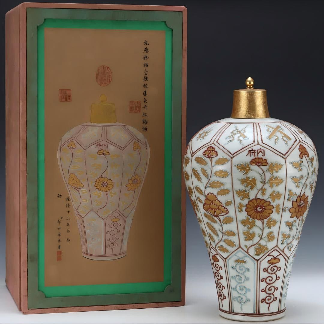 A plum vase with a pattern of flowers painted with gold powder (1 of 8)