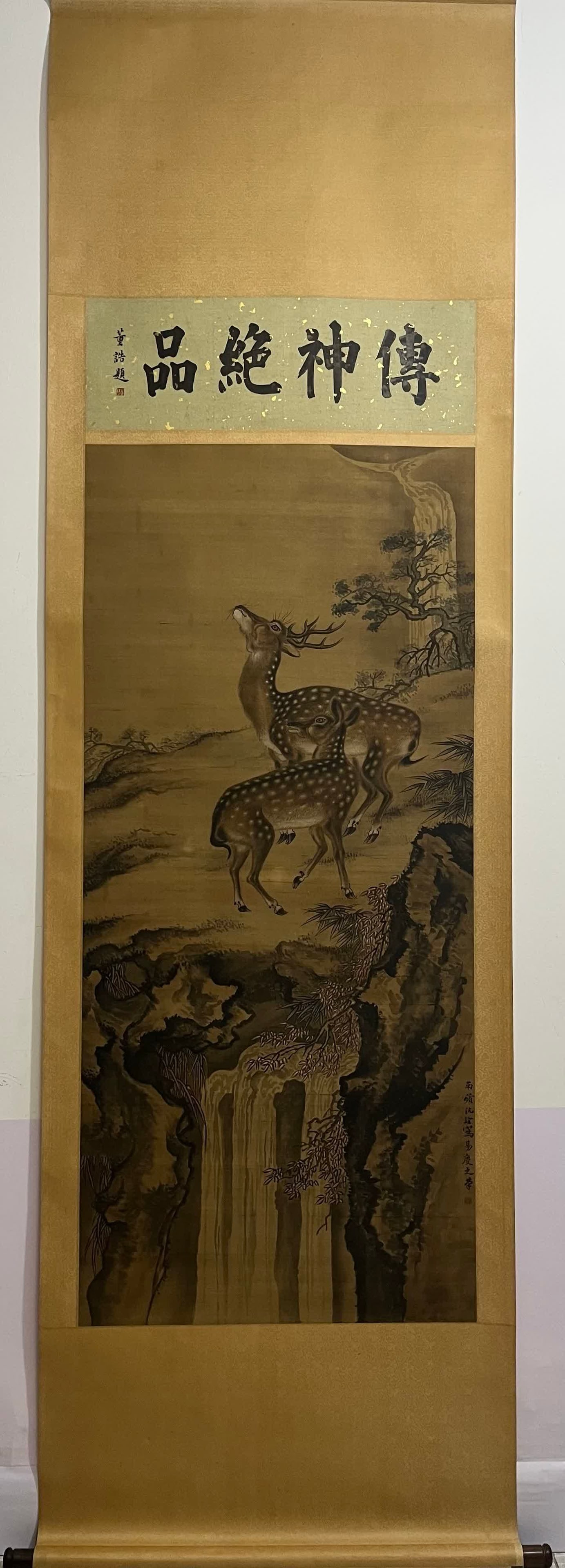 A picture of Shen Quan's double deer (1 of 9)