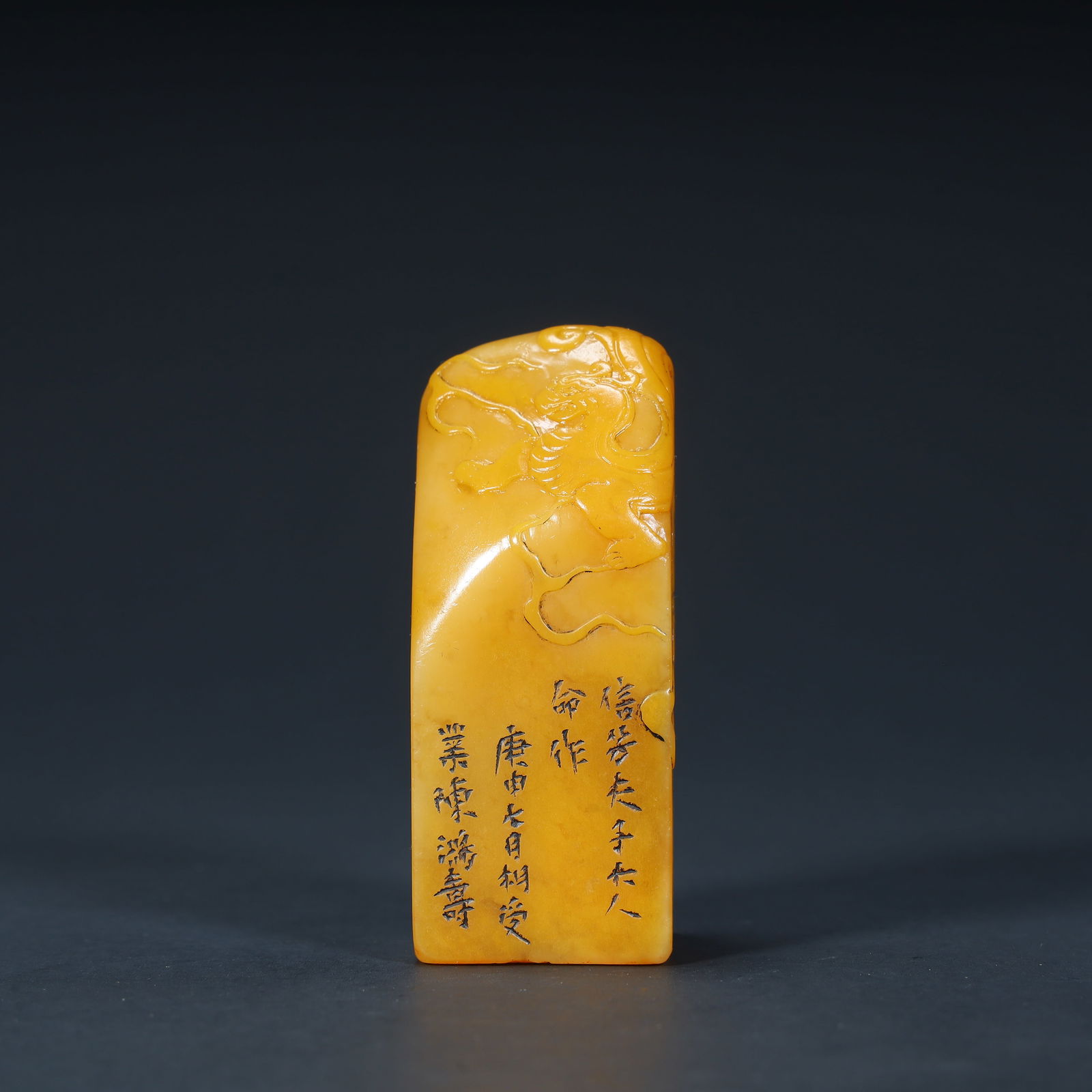 A Qing Dynasty Tian Huangshi dragon pattern Chen Hongshou seal: Qing Dynasty Tian Huangshi dragon pattern Chen Hongshou seal SIZE: H:6.7cm L:2.8cm W:2.5cm W:108g (The Dimensions Of All Batches Are Manually Measured.If You Need More Detailed Information, Please Con