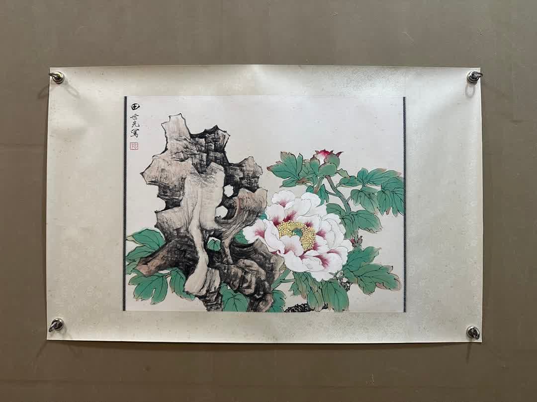 A work by Tian Shiguang (1 of 9)