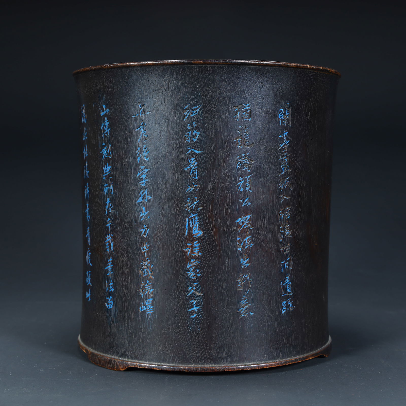 A Qing Dynasty rosewood colored poetry pen holder (1 of 8)