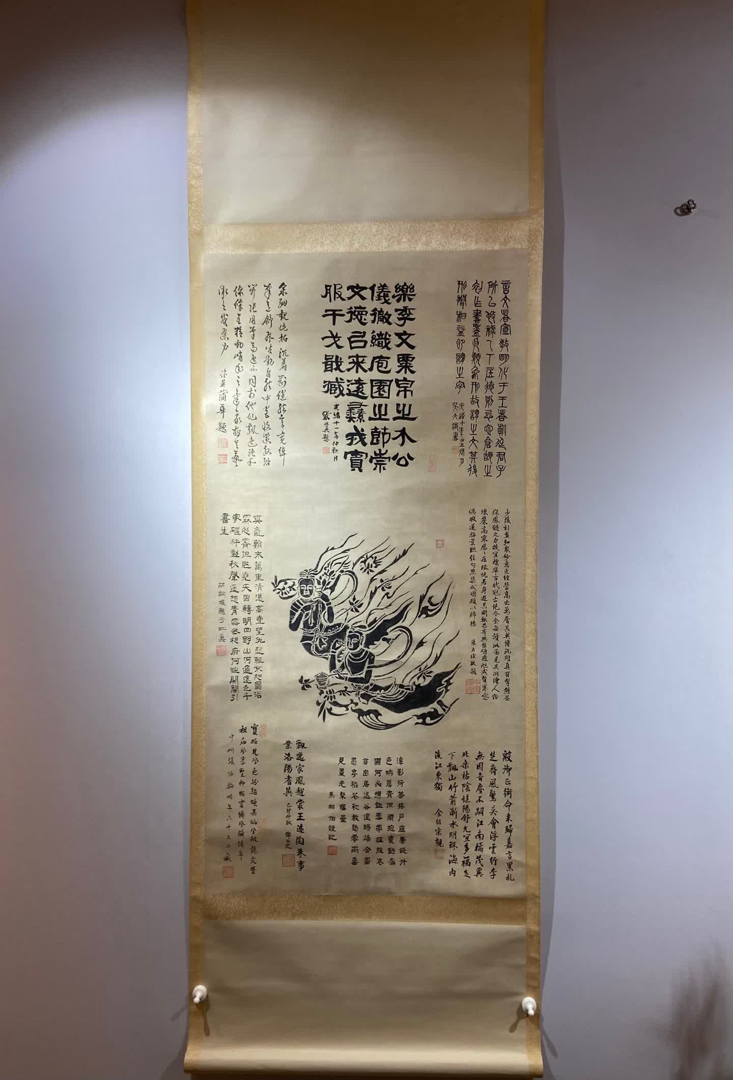 A flying rubbing was promoted by many people (1 of 15)