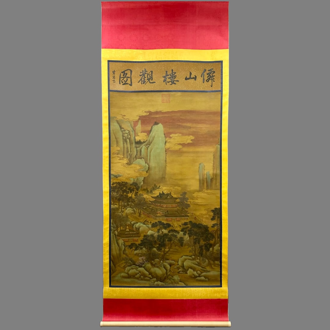 A picture of Qiu Ying's fairy mountain pavilion (1 of 14)