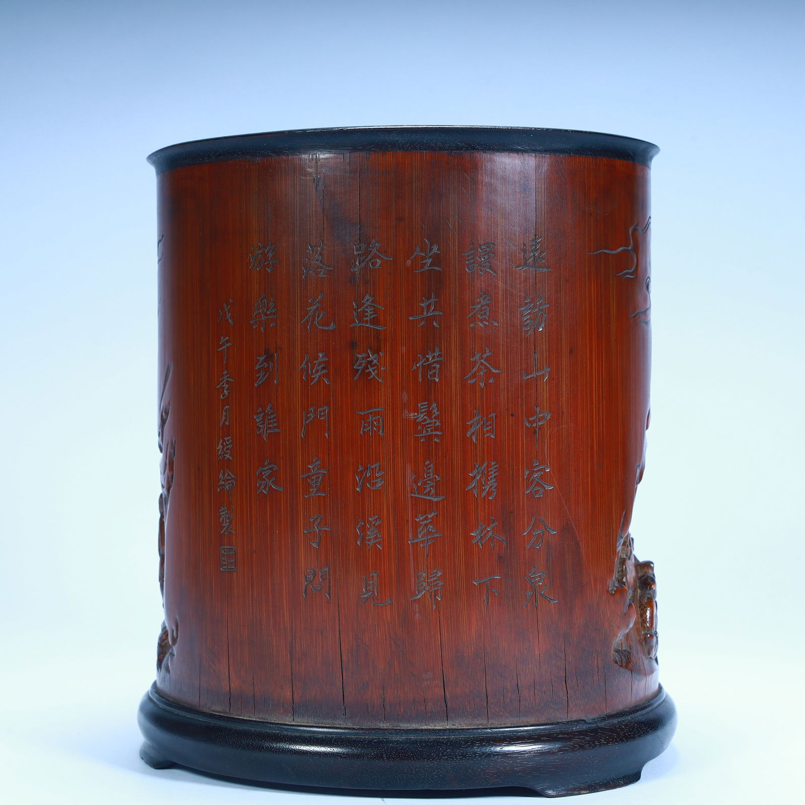 A Qing Dynasty bamboo carved poetry pen holder (1 of 9)