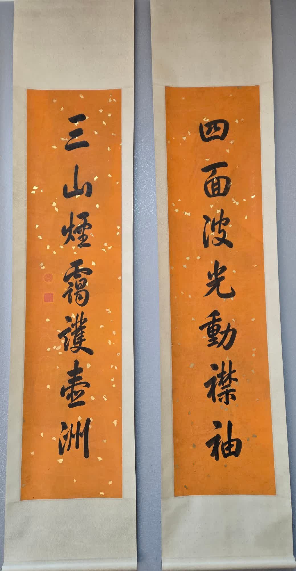 A calligraphy work of Qianlong in the Qing Dynasty (1 of 6)