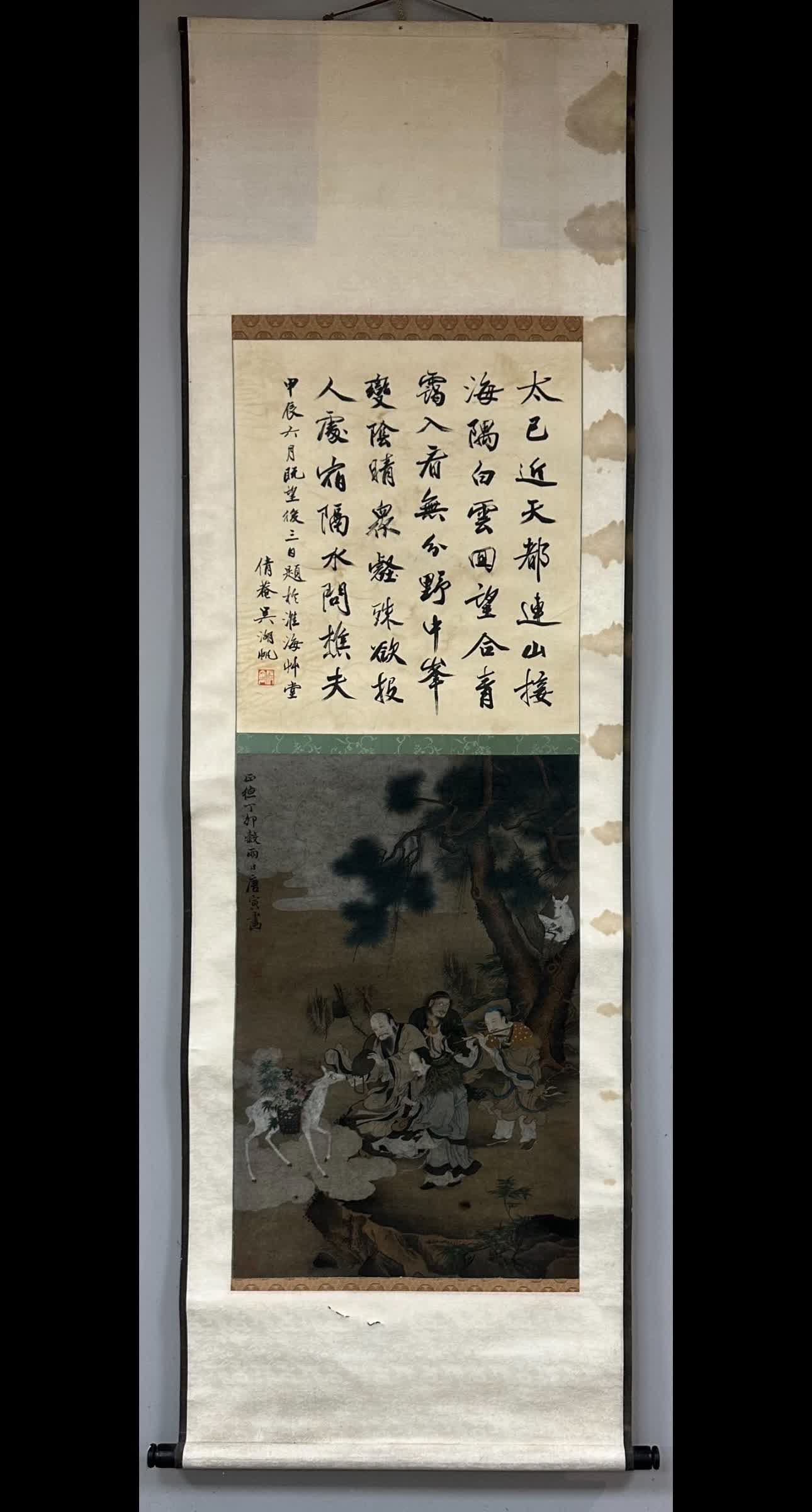 A picture of Tang Bohu's character (1 of 9)