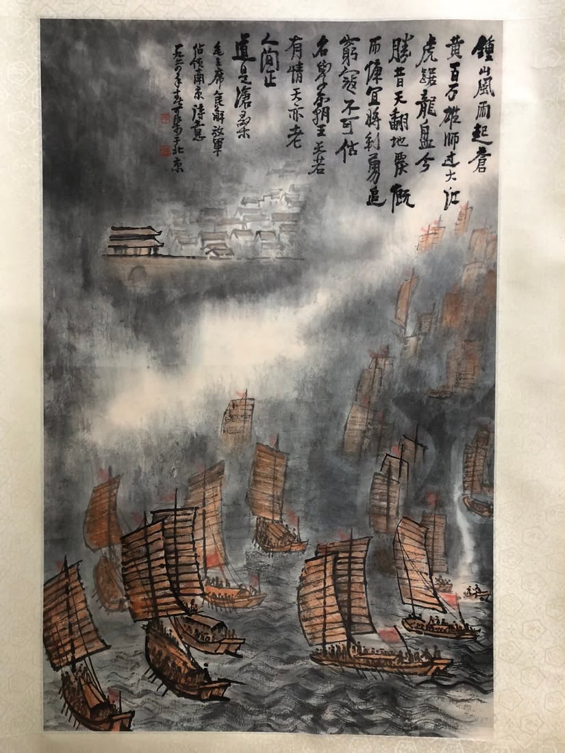 A work by Li Keran - 2