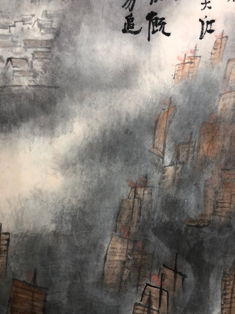 A work by Li Keran - 4