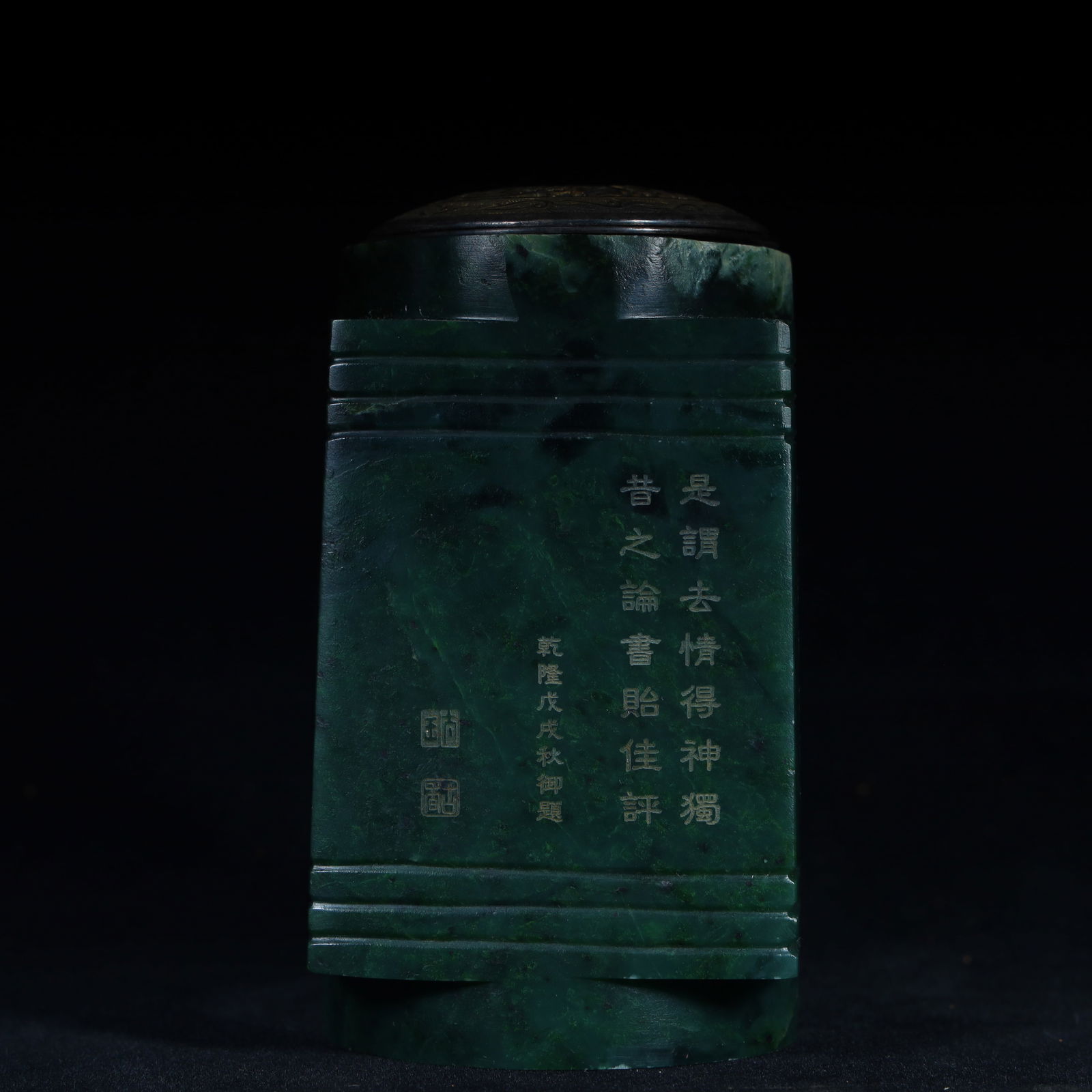 A Han Dynasty engraved poem bag silver jade cong (1 of 10)