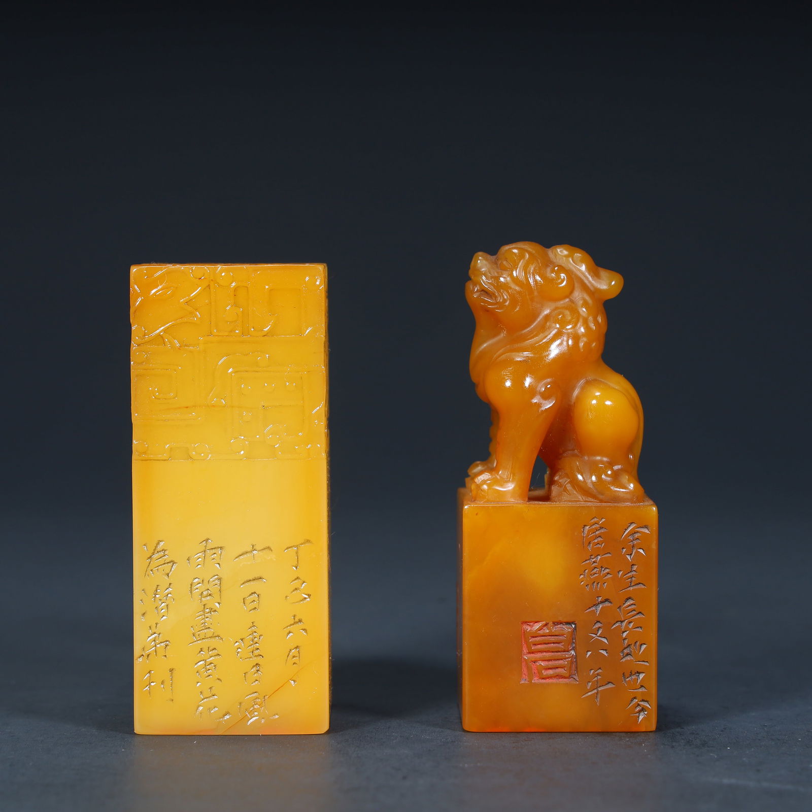 One piece of Qing Dynasty Tian Huangshi Inscription Seal (set of two) (1 of 20)