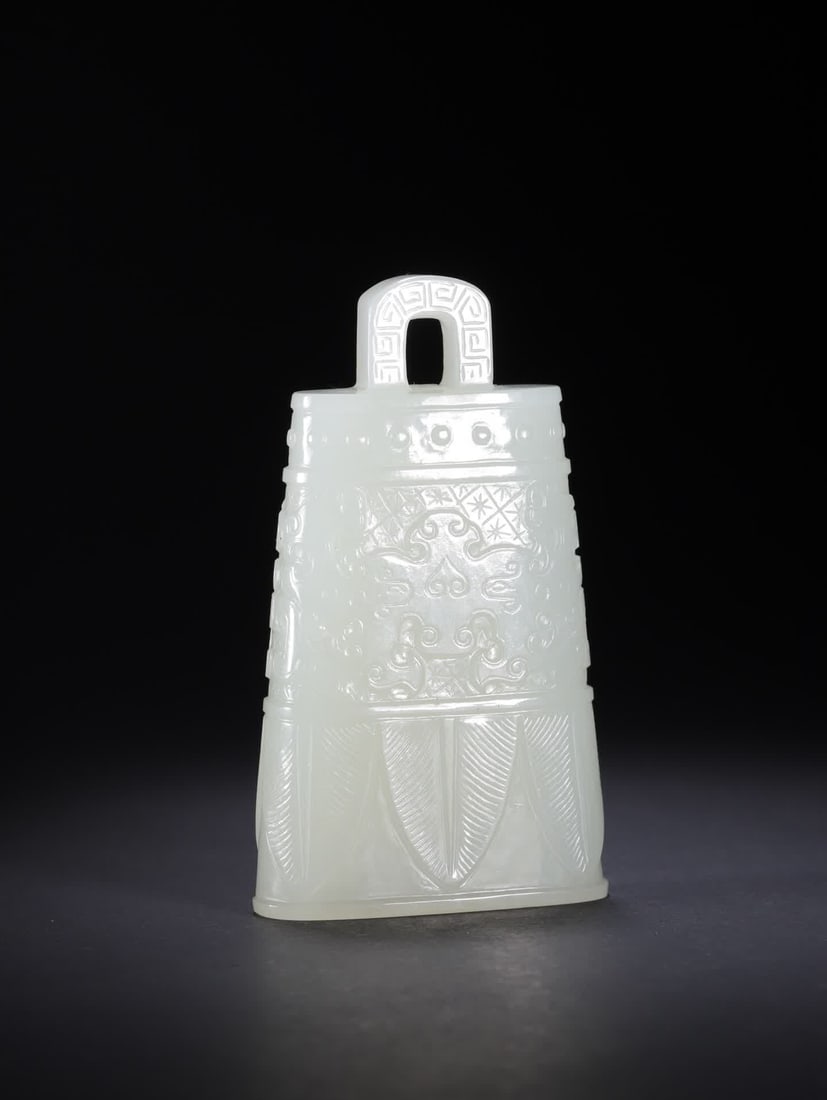 A Qing Dynasty Hetian jade bell-shaped ornament (1 of 9)
