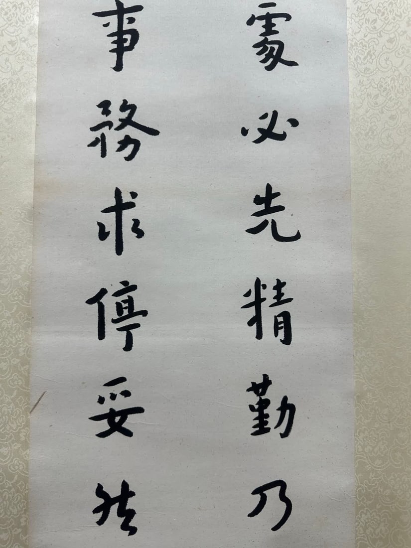 A work by Master Hongyi - 3