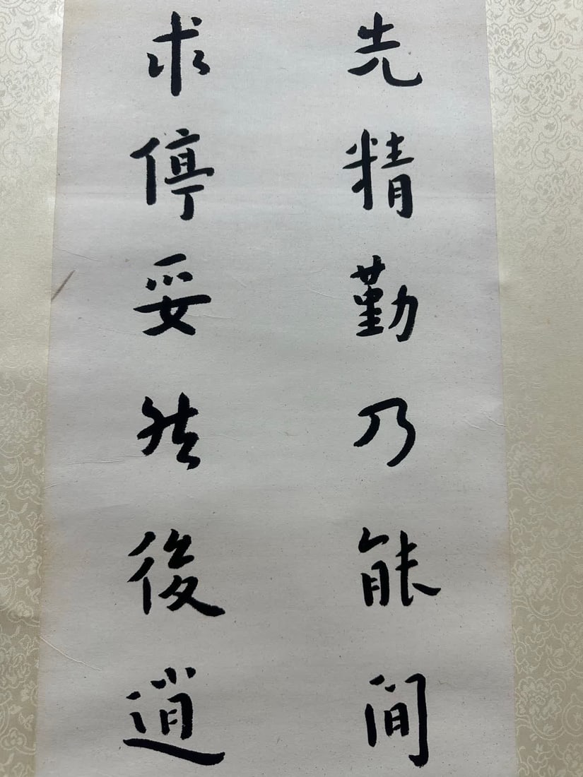 A work by Master Hongyi - 4