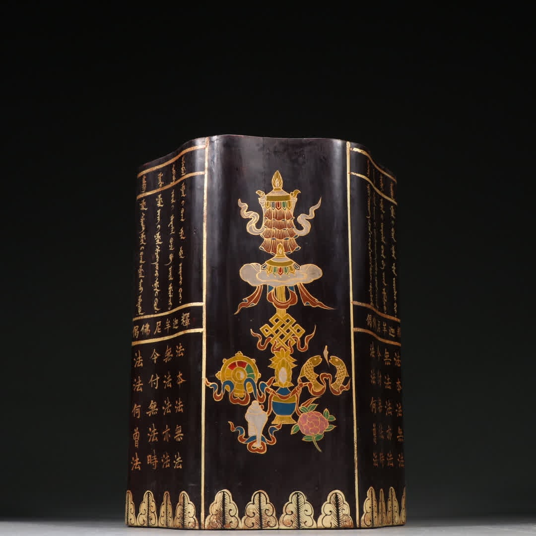 A Qing Dynasty wooden lacquerware gold-painted eight-treasure pattern verse pen holder (1 of 9)
