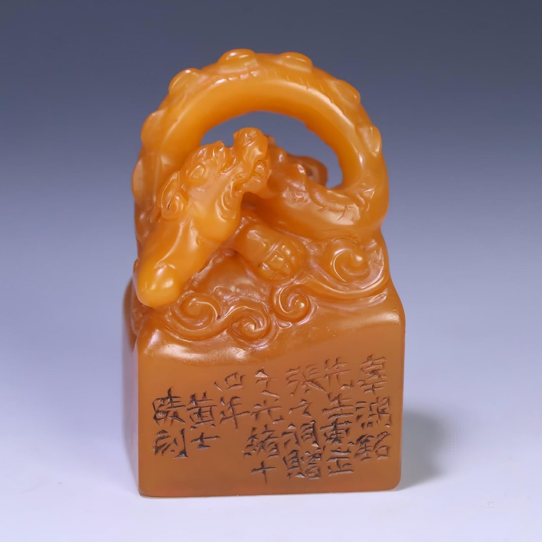 A Huang Shiling Huangshi dragon button seal (1 of 9)