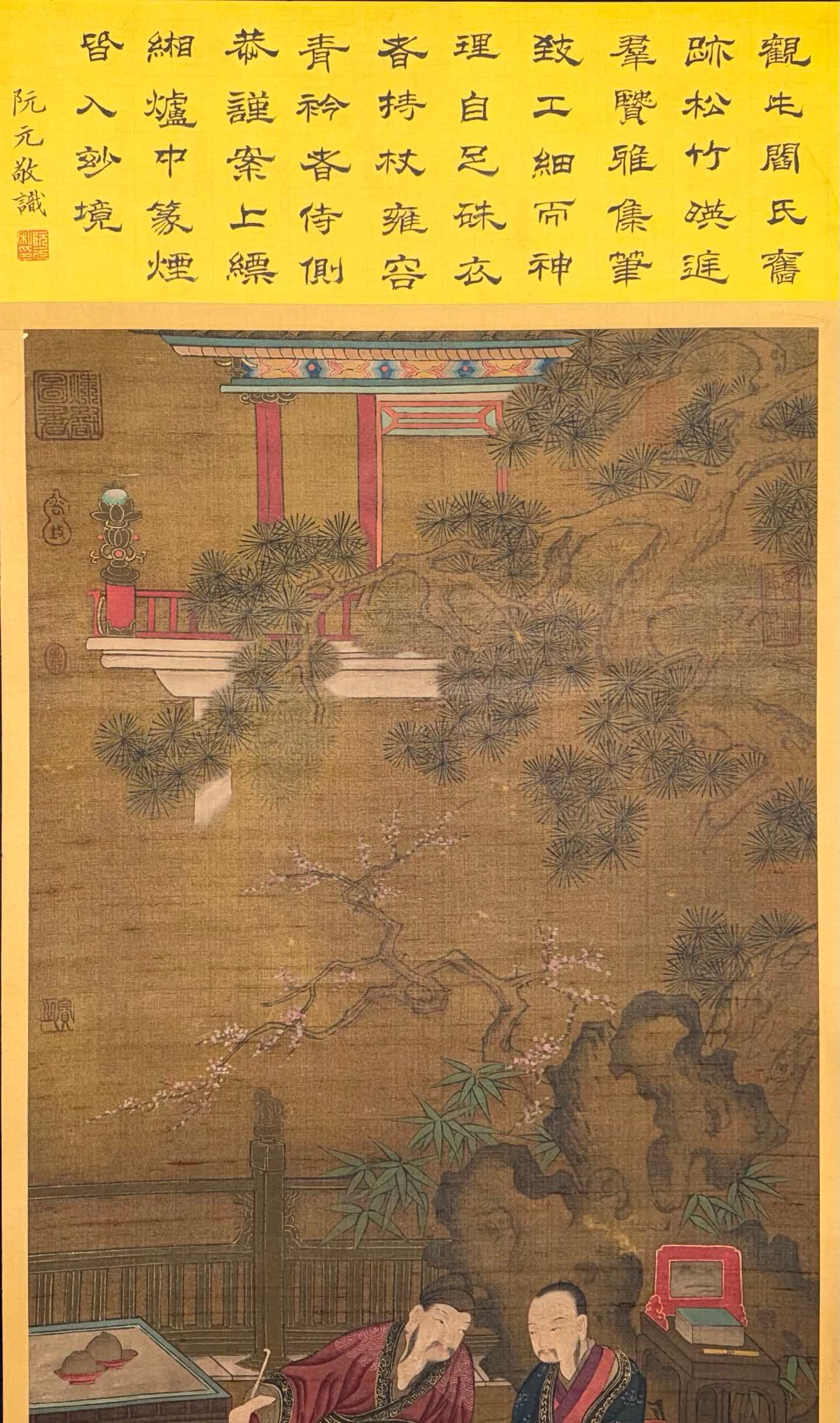 A work by Yan Liben - 2