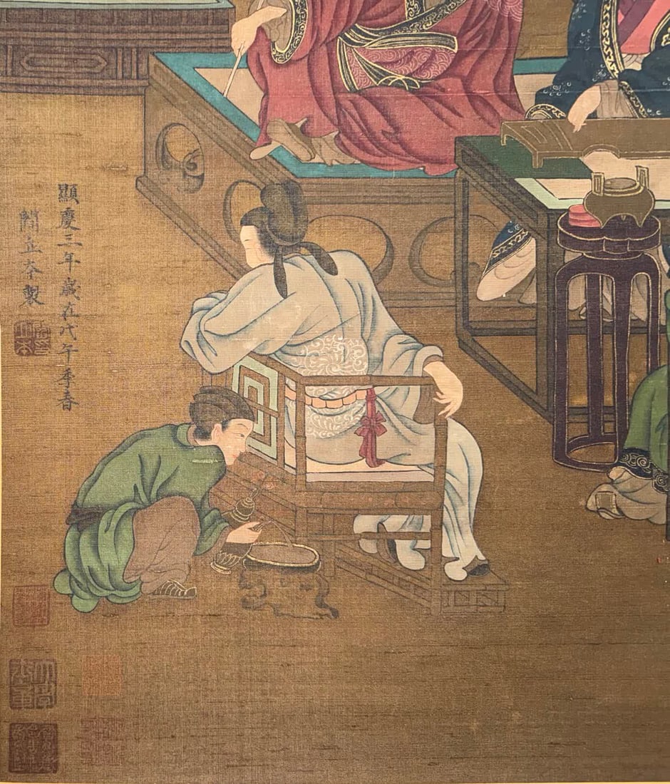 A work by Yan Liben - 7